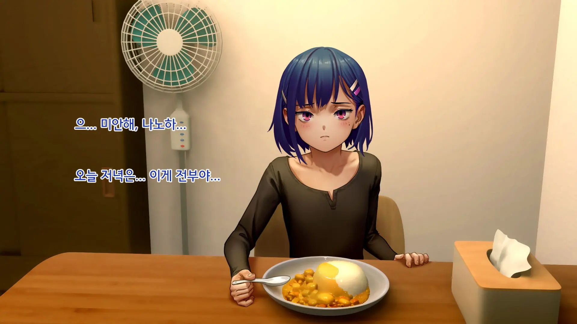 Ore No Imouto Wa Seieki Chuudoku Sono Ichi Ore To Imouto No Ichinichi | 내 여동생은 정액 중독 - 나와 여동생의 하루